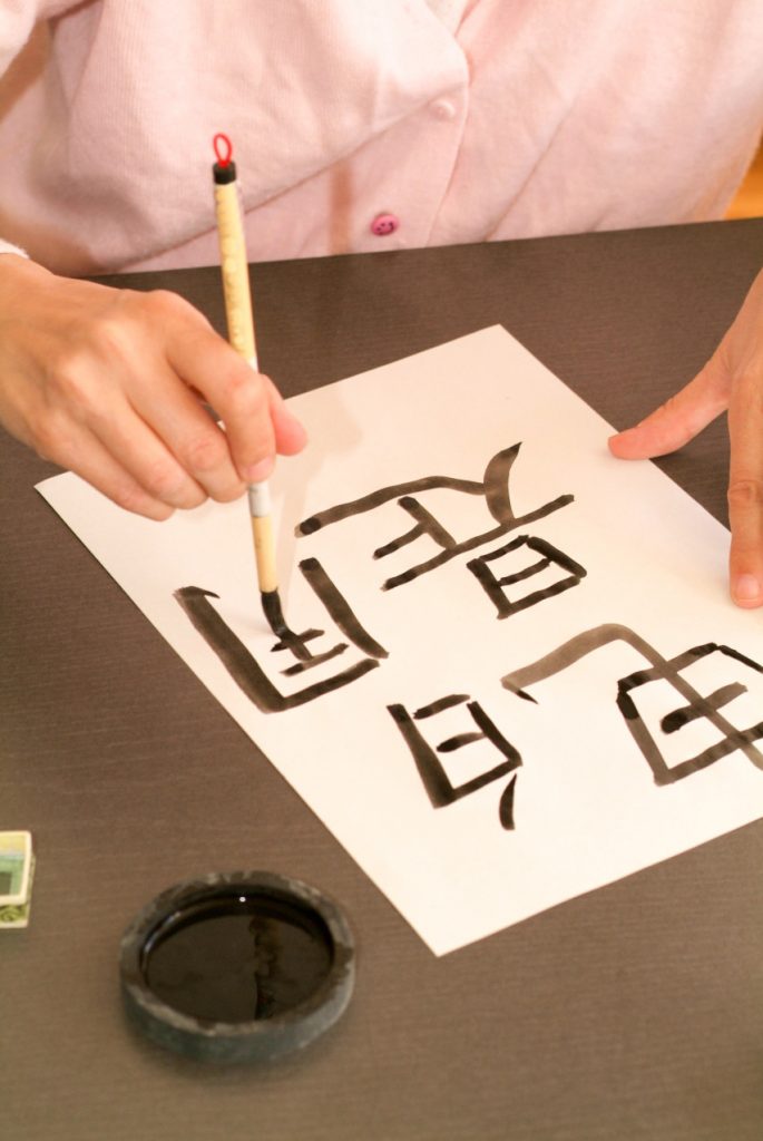 Chinese alphabet 2