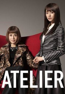 Atelier