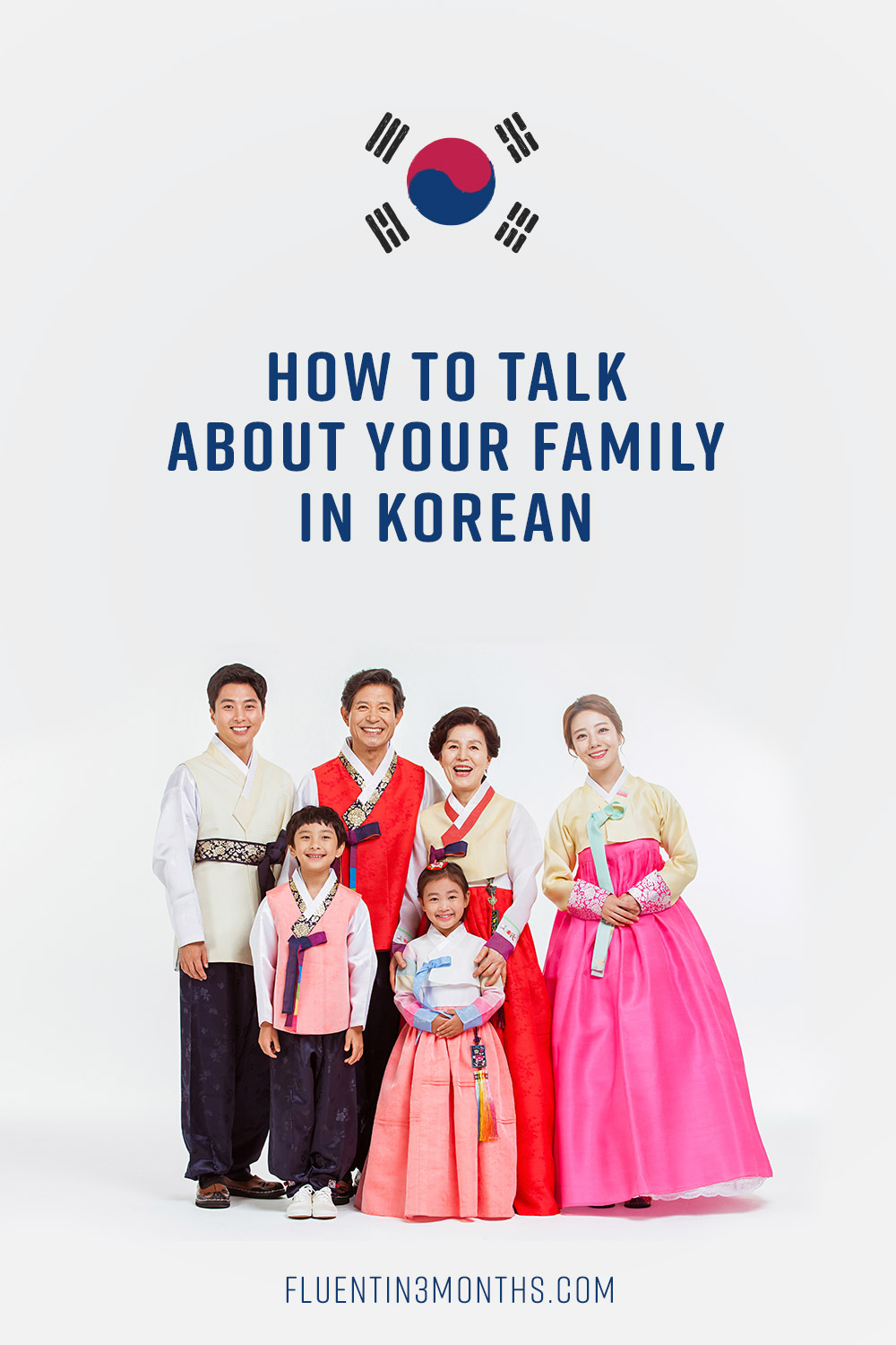 my family korean essay