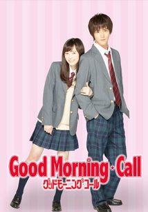 Good Morning Call