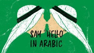 hello in arabic