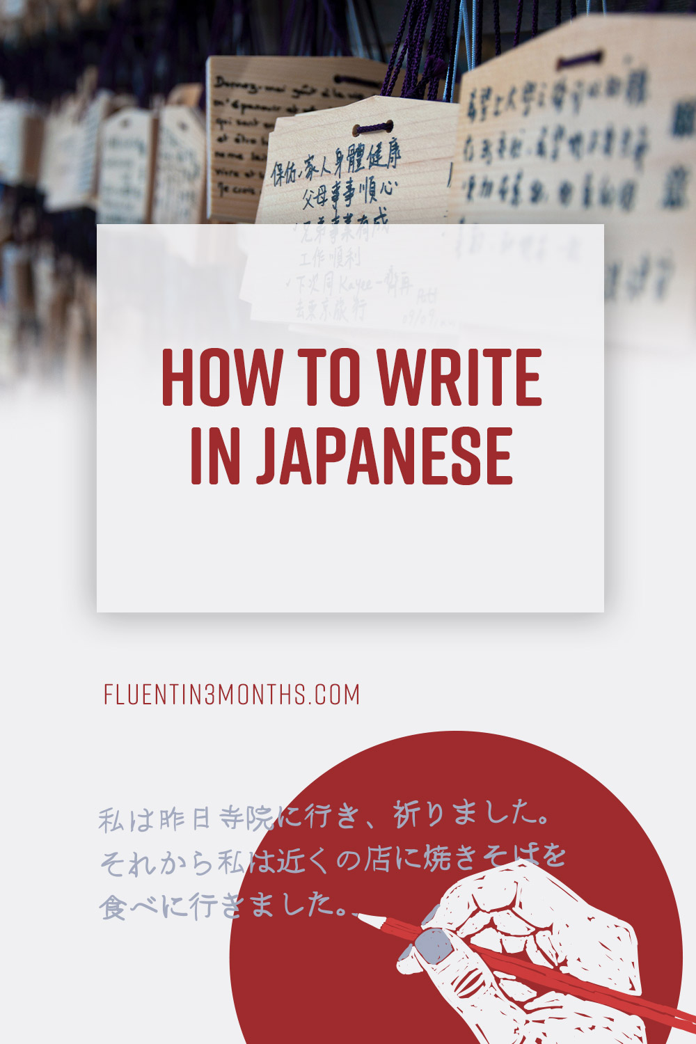 write a report in japanese