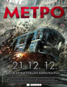 movie-metro
