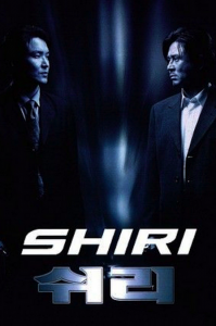 movie-shiri