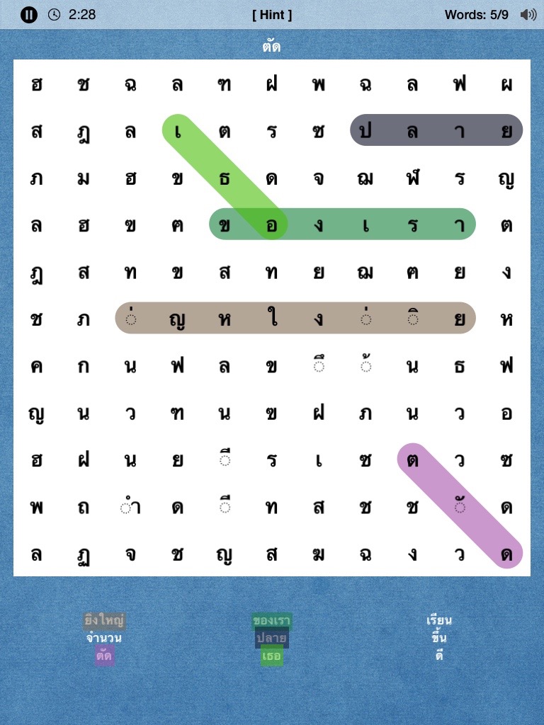 multilingualWordSearch