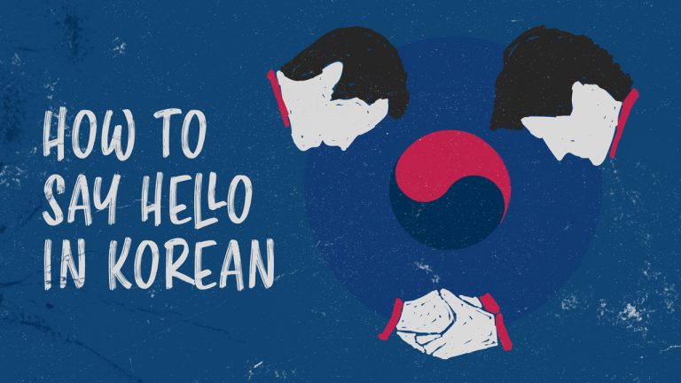 say hello korean