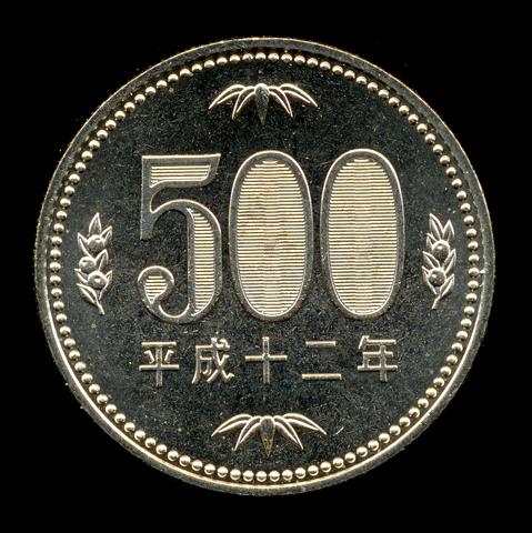 500yen-coin-front