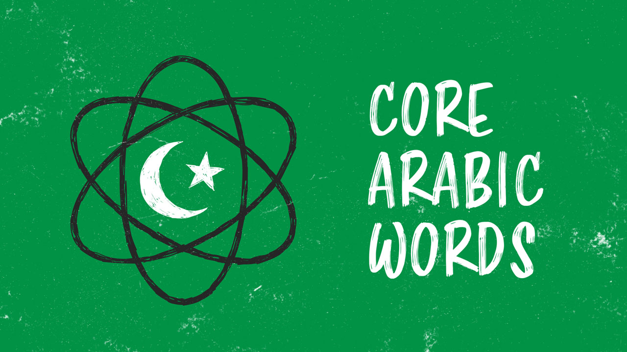 arabic words related to travel