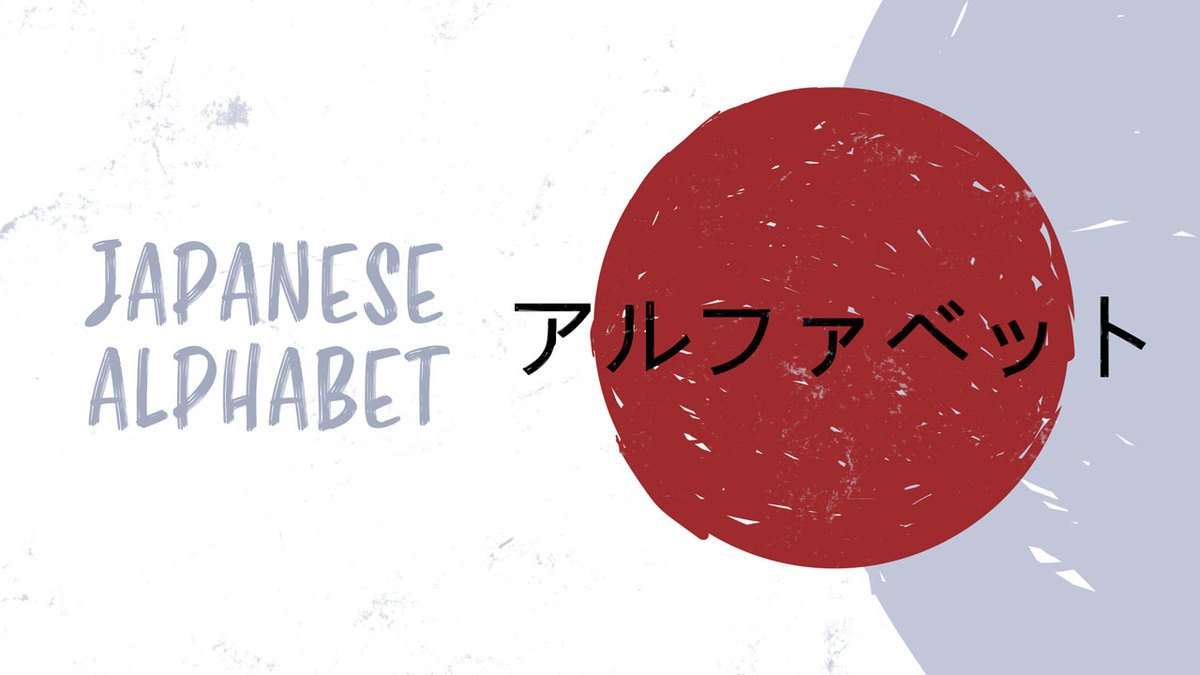 How To Learn The Japanese Alphabet (With Charts!)