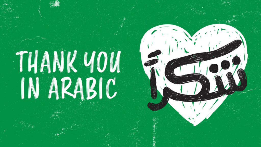 How to Say "Thank You" in Arabic