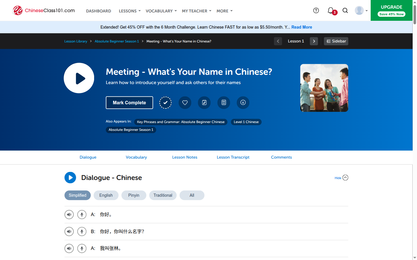 Inside a ChineseClass101 lesson: the dialogue with line-by-line audio, the Dialogue/Vocabulary/Lesson Notes tabs, and the simplified/pinyin/traditional script toggle