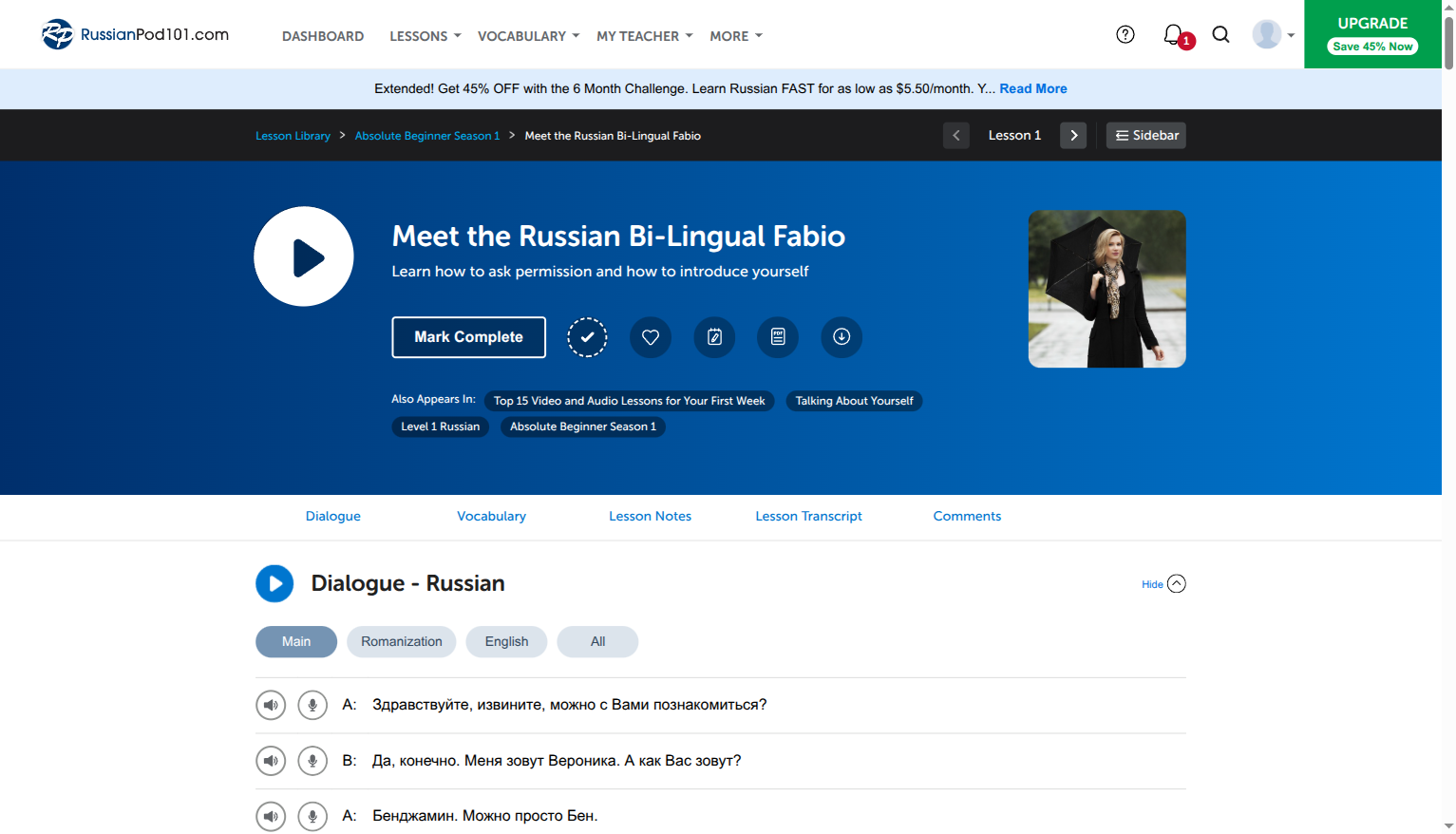 Inside a RussianPod101 lesson: dialogue with line-by-line audio and the lesson tabs