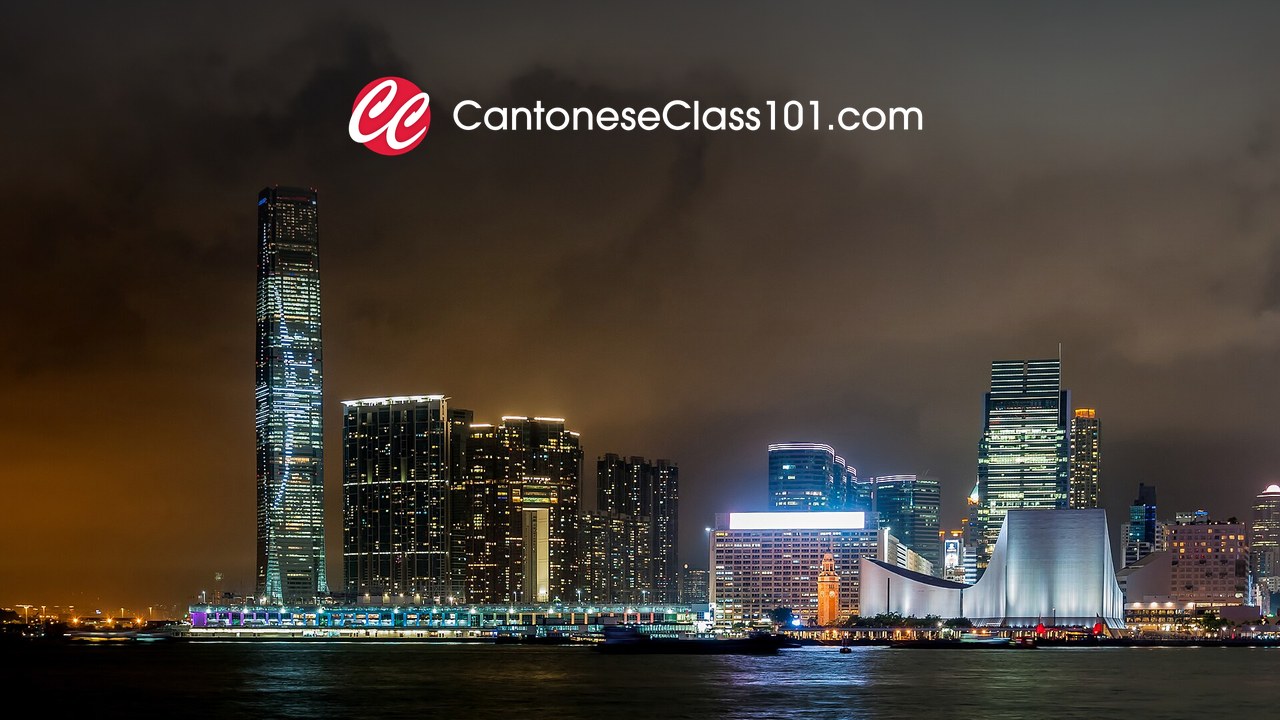 CantoneseClass101 logo over the Hong Kong skyline and Victoria Harbour