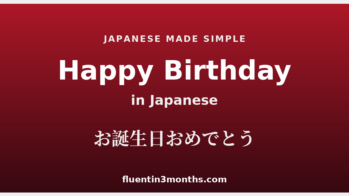 “Happy Birthday” in Japanese (+ 13 More Birthday Phrases)