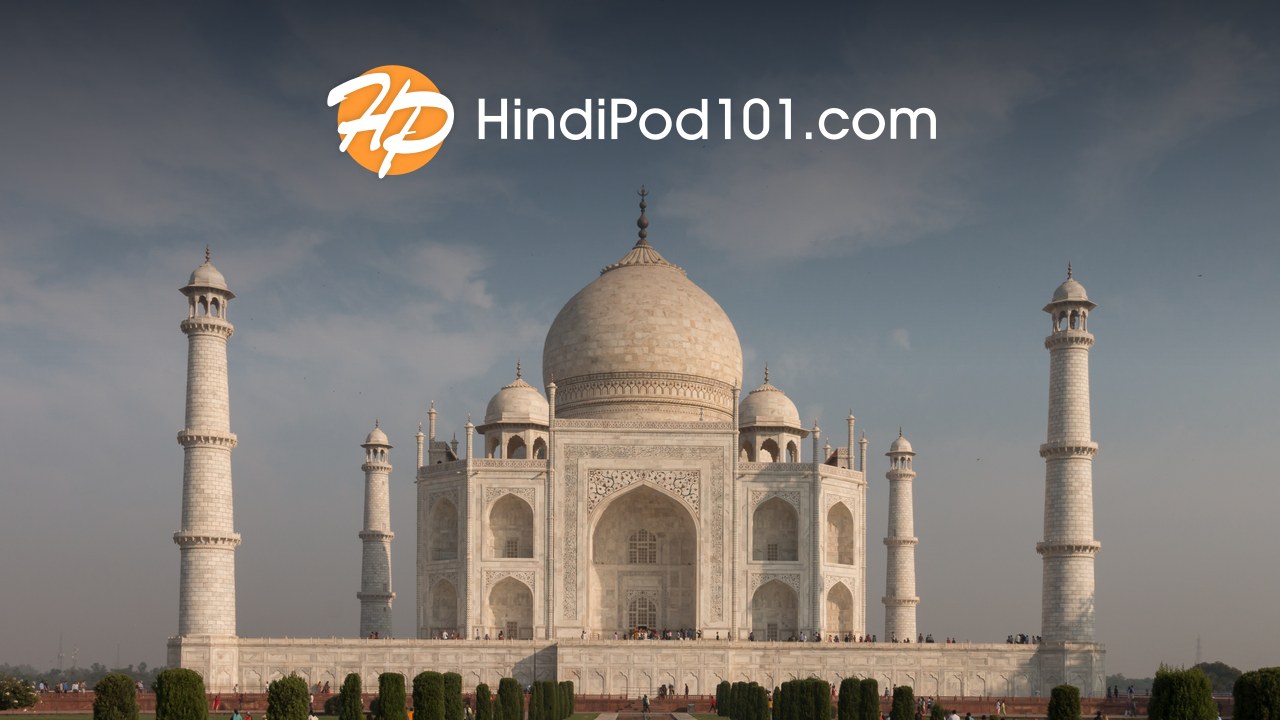 HindiPod101 logo over the Taj Mahal in Agra, India