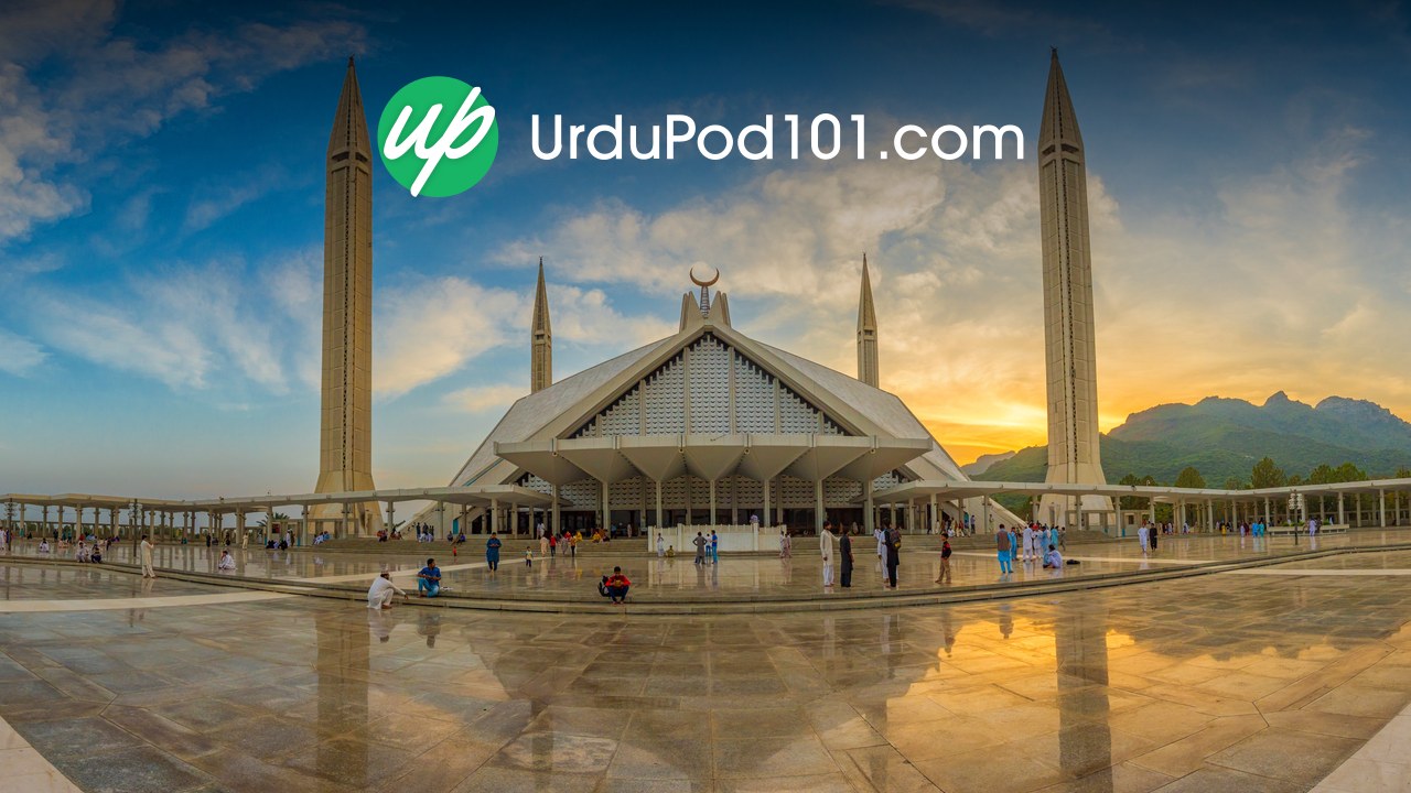 UrduPod101 logo over Faisal Mosque in Islamabad, Pakistan